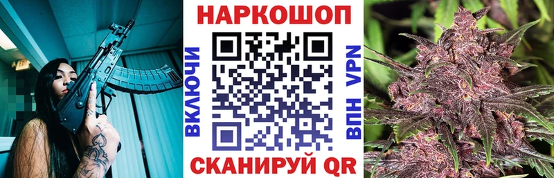 Наркошоп купить ГАШ  МАРИХУАНА  Псилоцибиновые грибы  Амфетамин  Кокаин  Меф  A-PVP  Ардатов