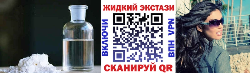 Бутират буратино Купить Ардатов