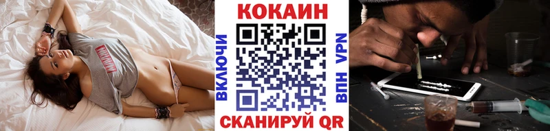Кокаин Эквадор  Купить где  Ардатов 