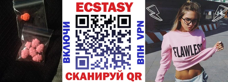 Купить закладки  Ардатов  Экстази Philipp Plein 