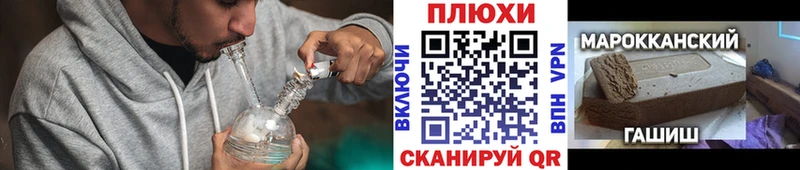Гашиш Premium Купить где Ардатов