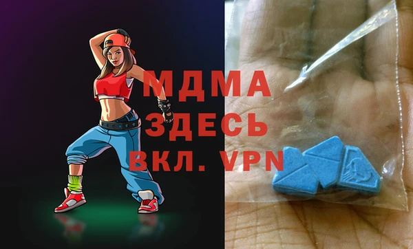 молекула духа Богородск