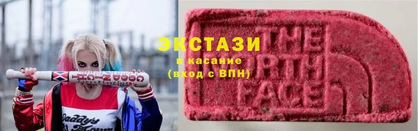 MDMA Богданович