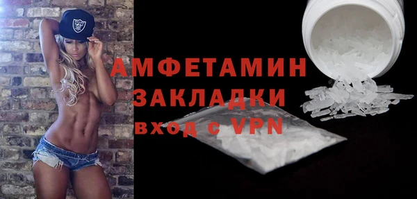 MDMA Богданович