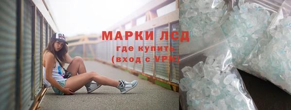 молекула духа Богородск