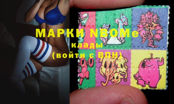 молекула духа Богородск