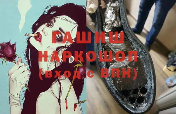 MDMA Богданович