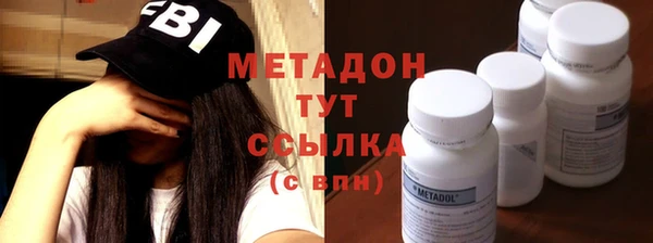 молекула духа Богородск