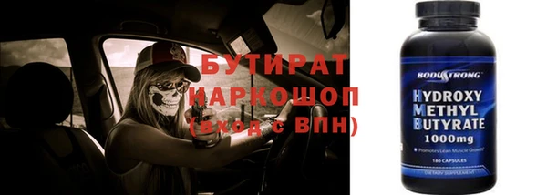 MDMA Богданович