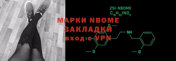 MDMA Богданович