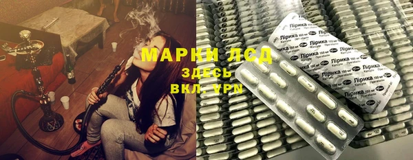 MDMA Богданович