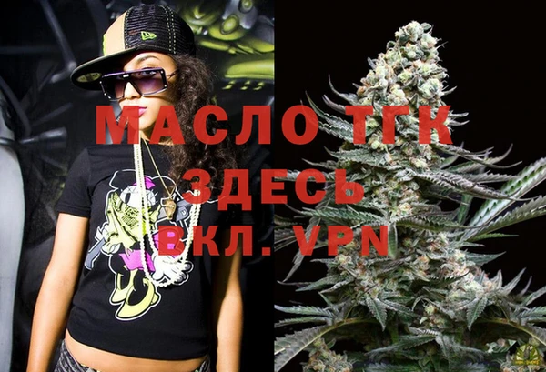 MDMA Богданович