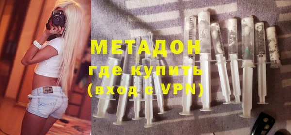 молекула духа Богородск