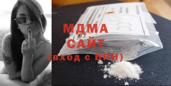 MDMA Богданович