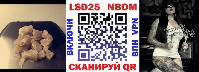 Купить где  Ардатов  ЛСД экстази кислота 