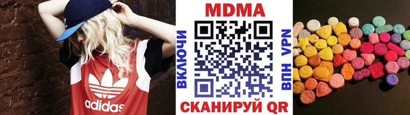 Купить закладки  Ардатов  МДМА crystal 