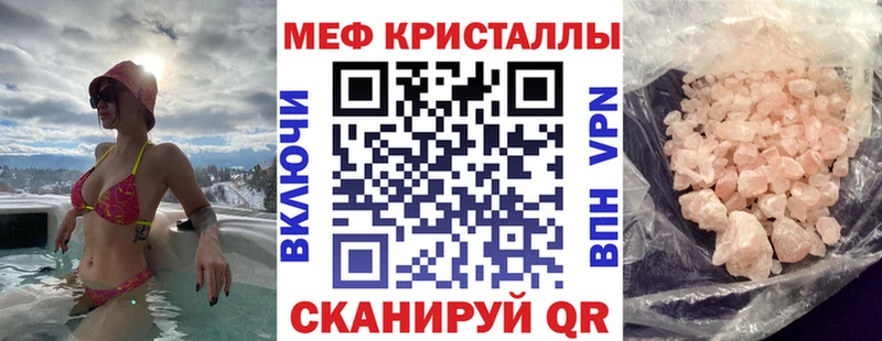 Купить  Ардатов  Мефедрон mephedrone 