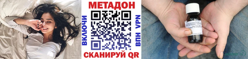 Метадон мёд  Купить где  Ардатов 