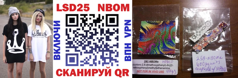 Купить где  Ардатов  Марки 25I-NBOMe 1,5мг 
