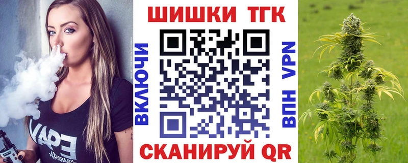 Купить где  Ардатов  МАРИХУАНА планчик 